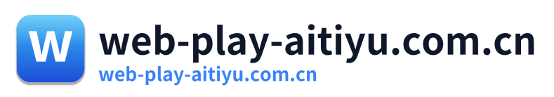 web-play-aitiyu.com.cn